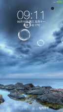 寂莫海（下雨特效）