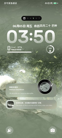 旧日绿径