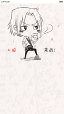 笑着哭