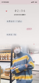 情侣对话 男版