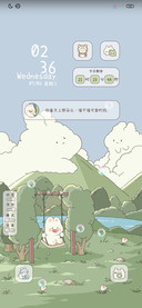 一起荡秋千呀