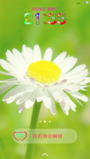春暖花开