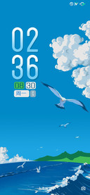 海阔天空