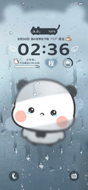 一二姓氏 雨雾动态