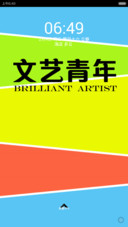 文艺青年(iOS8+多锁屏+32张锁屏壁纸换+自由桌面+适配V6V5)