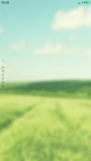 一望无际（4D动态）