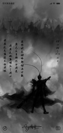 盖世英雄