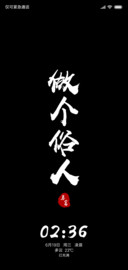 做个俗人只为钱
