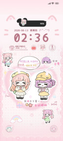 萌系可爱闺闺
