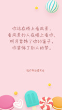 Aa随便一点