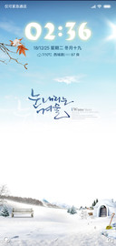 i winter story