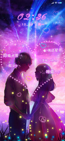 一见倾心
