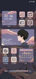 浮世绘 暮色遥思