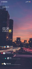 夕色琉璃