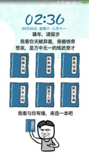 你的葵花宝典掉了