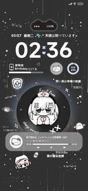 亚系音乐星球转盘