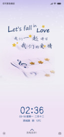 因为爱情