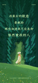 冷水萧青刻古典体