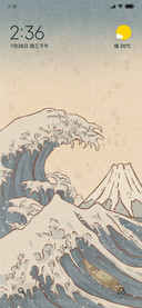 Sea Whale