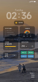 状态小组件 三模式
