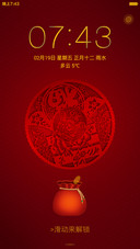 新年金福OS