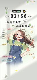 光影公主请开挂