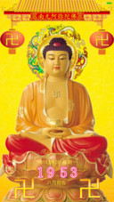 佛(动态锁屏 开锁音效）