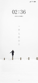 茫茫世间