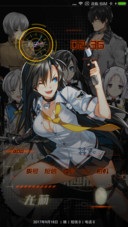 封印者
