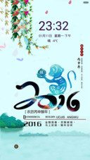 灵猴献瑞（动态锁屏+全图标）