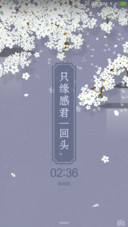 紫罗兰盛开的山坡
