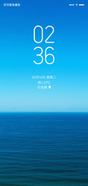 清新