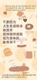 软软曲奇厚圆体