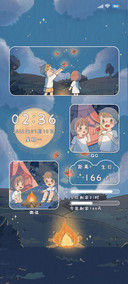 治愈森林
