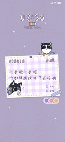 For豆包萌语录