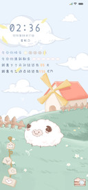 北海牧场