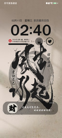 国风风声水起