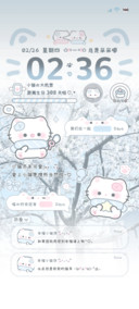 OS氛围淡蓝软软小猫