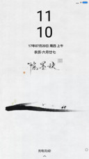隐墨诀