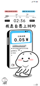 自愿上班的乖巧宝宝