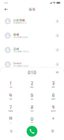 麋鹿的犄角