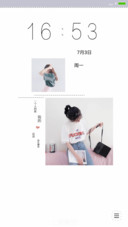 突然想起你