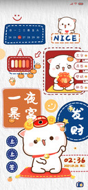 新年蜜桃猫