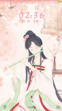 古风粉黛