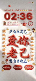 2026毛绒 马上有钱