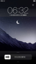 爱出色-V6+V7体验版