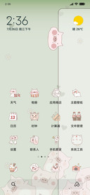 猪猪贩卖机