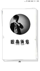 个性伤感爱情 6张