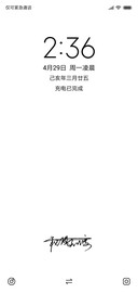 黑白 签名定制