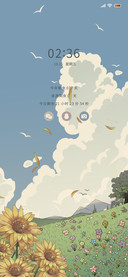 风景向日葵